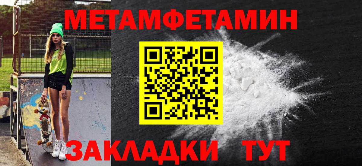 Туймазы  Амфетамин Розовый  Амфетамин  Вход с VPN  АМФЕТАМИН 