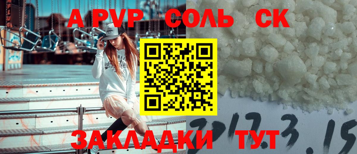 A PVP VHQ Туймазы