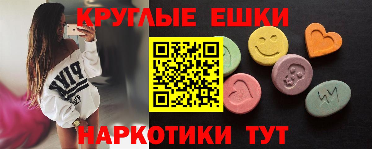 Ecstasy louis Vuitton Туймазы