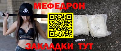 spice Коммунар