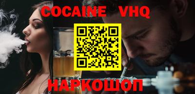 соль курить ск Комсомольск-на-Амуре