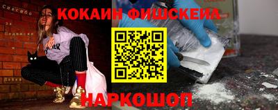 соль курить ск Комсомольск-на-Амуре