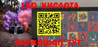 соль курить ск Комсомольск-на-Амуре