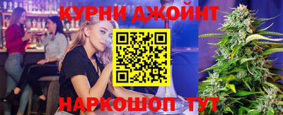 spice Коммунар