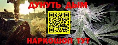 соль курить ск Комсомольск-на-Амуре