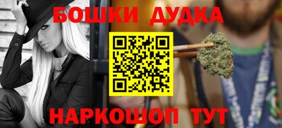 соль курить ск Комсомольск-на-Амуре