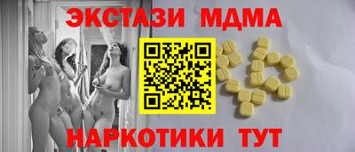 соль курить ск Комсомольск-на-Амуре