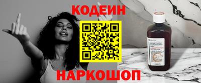 соль курить ск Комсомольск-на-Амуре