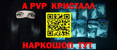 соль курить ск Комсомольск-на-Амуре