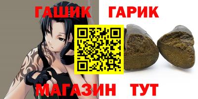 соль курить ск Комсомольск-на-Амуре