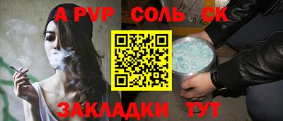 spice Коммунар