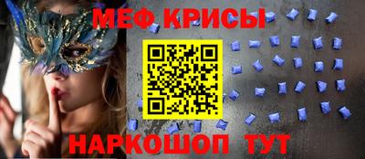 spice Коммунар