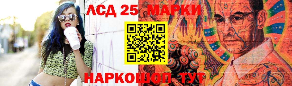 Лсд 25 экстази ecstasy  ЛСД экстази кислота  Вход с VPN  Туймазы 