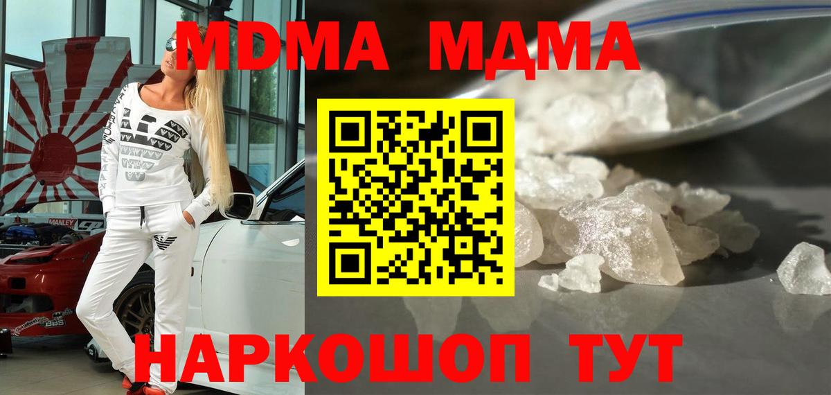 MDMA VHQ Туймазы