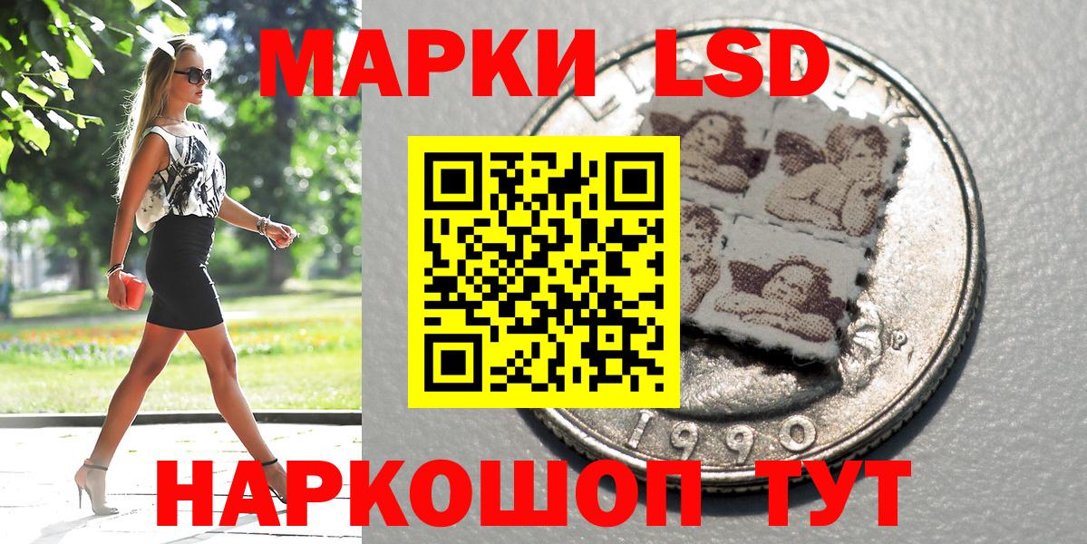 Наркотические марки  Вход с VPN  Туймазы  Марки NBOMe 1500мкг  Марки NBOMe 1500мкг 