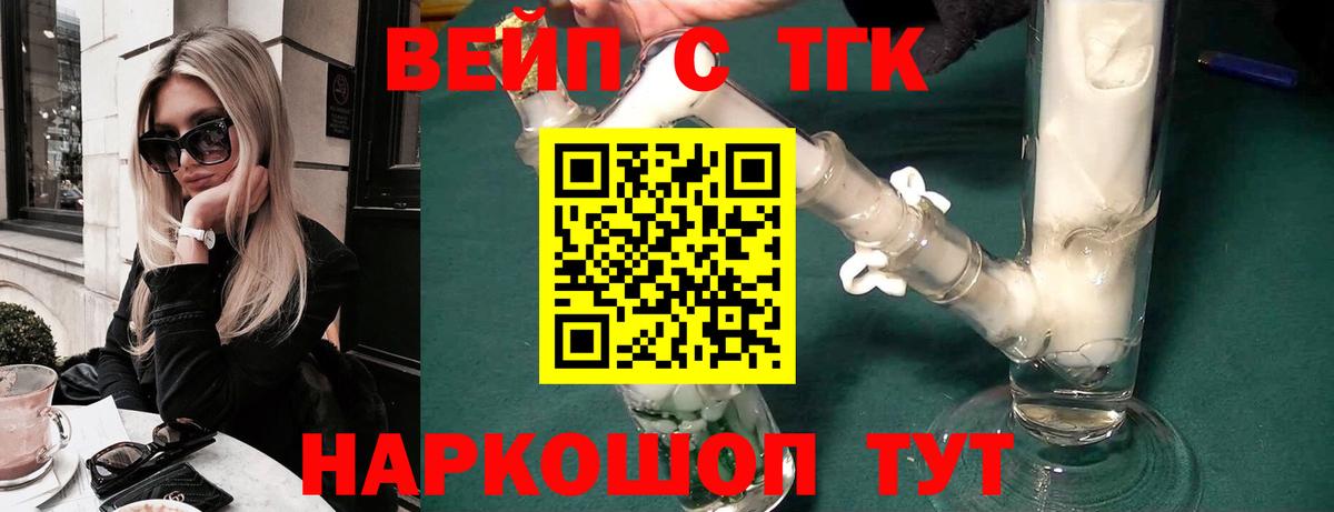 цены наркотик  ТГК THC oil  Вход с VPN  Туймазы 