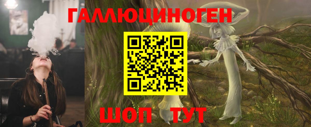 купить   Вход с VPN  Туймазы  Галлюциногенные грибы Cubensis 