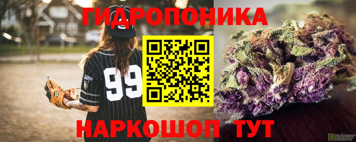 Каннабис SATIVA & INDICA Туймазы
