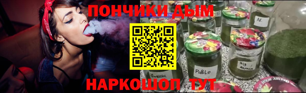 Шишки марихуана MAZAR  Канабис Bruce Banner  Туймазы  Вход с VPN  МАРИХУАНА планчик 